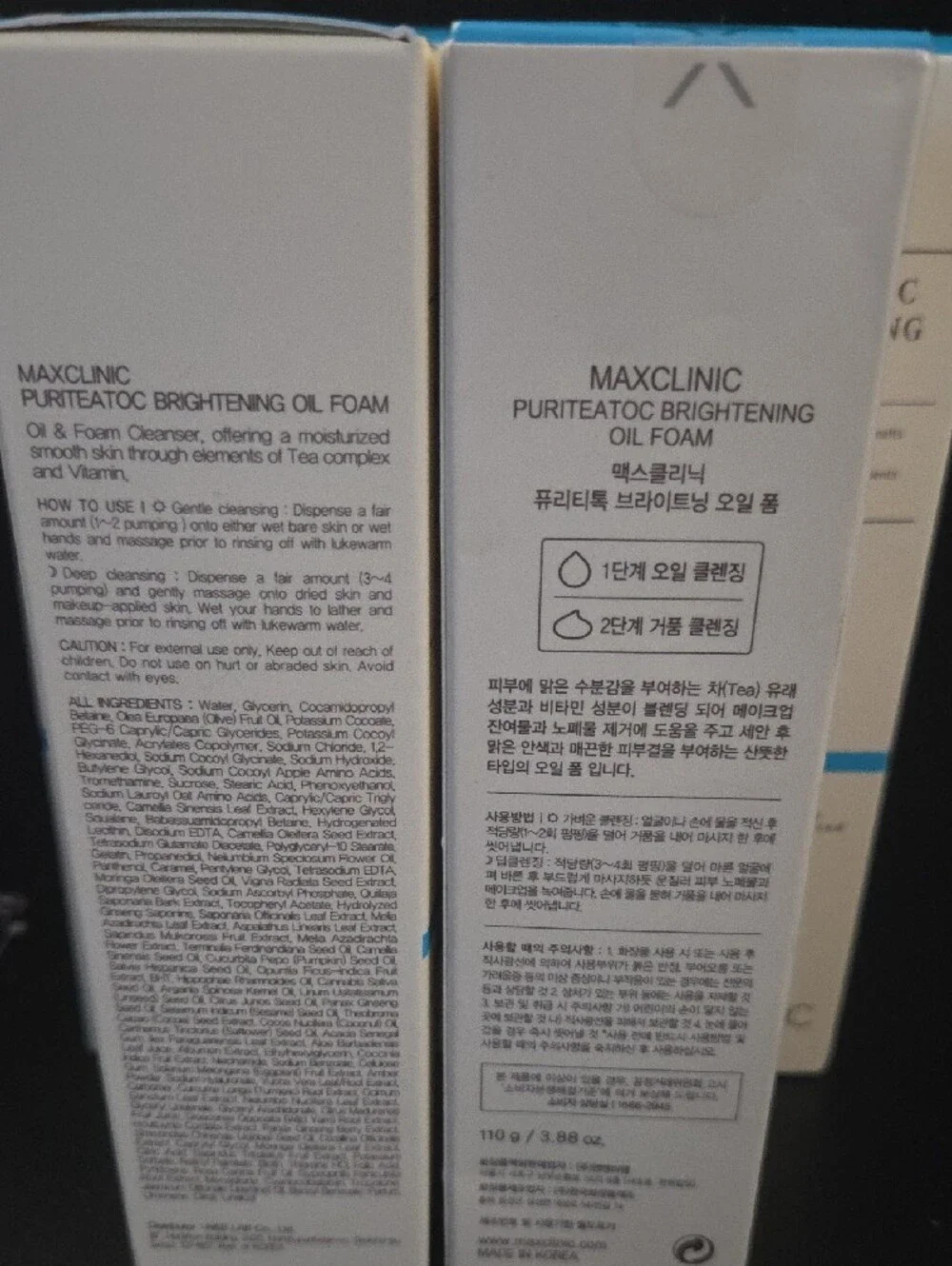 Puriteatoc Brightening Oil Foam Makeup Removal $14 Each.